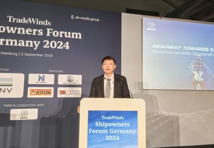 SMM 2024 | ng电子游戏受邀亮相业务风船东论坛 与全球航运大咖共商绿色低碳