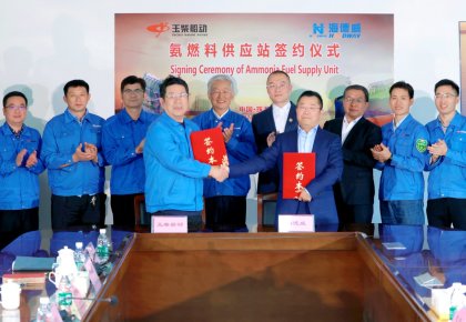 氨燃料供给系统订单落地！ng电子游戏与玉柴船动签定合作和谈